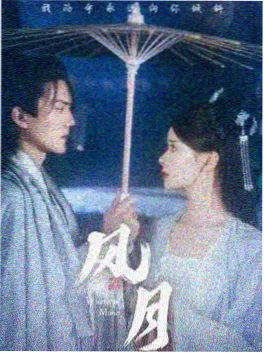 闪婚总裁的第七次复婚 短剧海报
